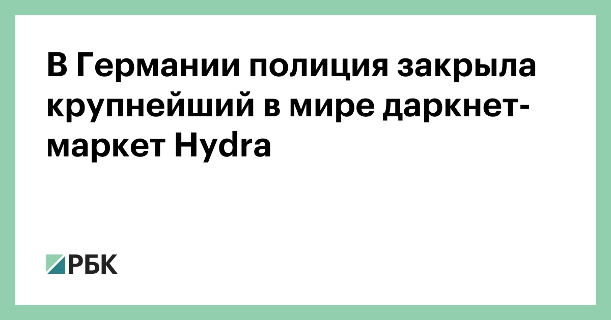 Кракен сайт даркнет зеркало