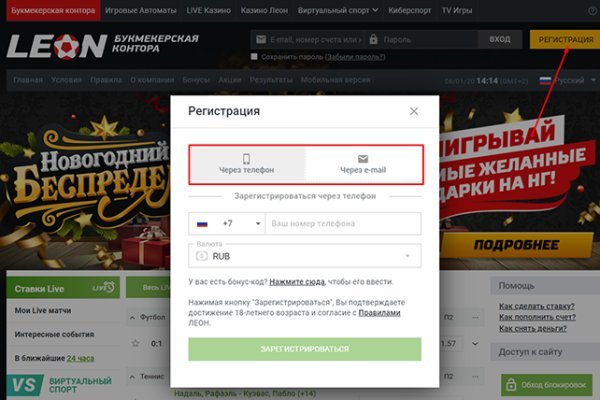 Актуальное зеркало на кракен