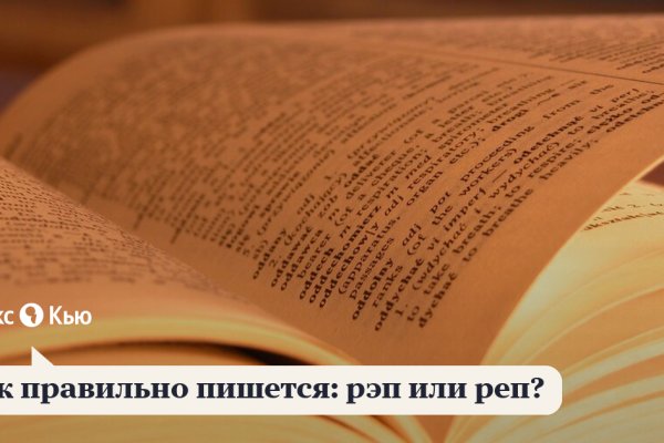 Кракен ссылка замена