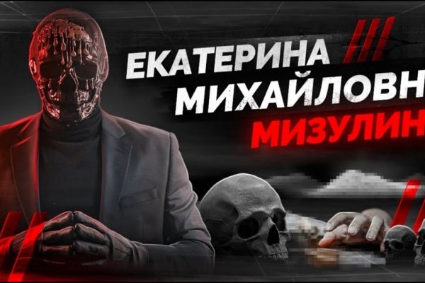 Кракен сайт покупок