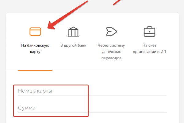 Кракен даркнет маркет