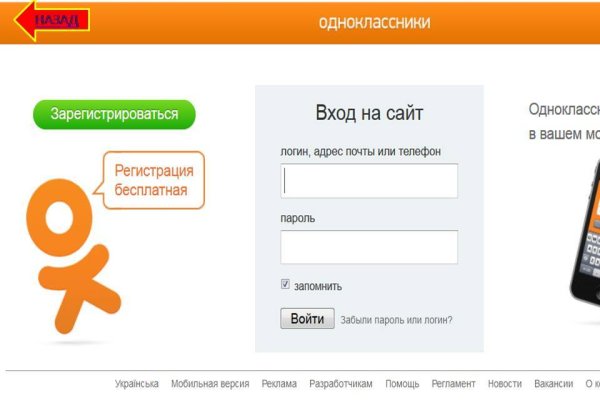 Как зайти на с компа