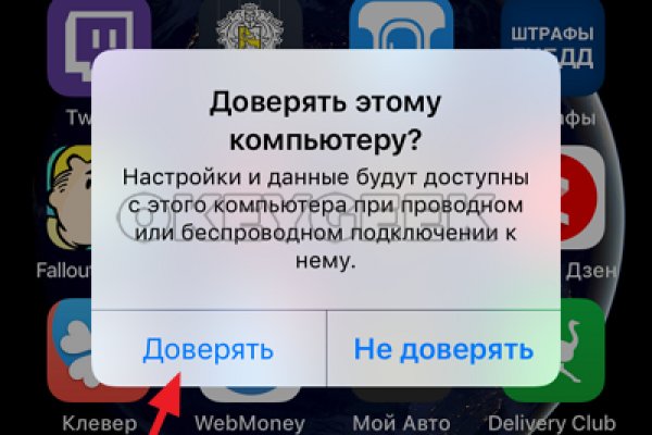Ссылка на сайт гидра в тор браузере