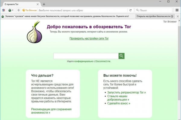 Сайты типа гидры