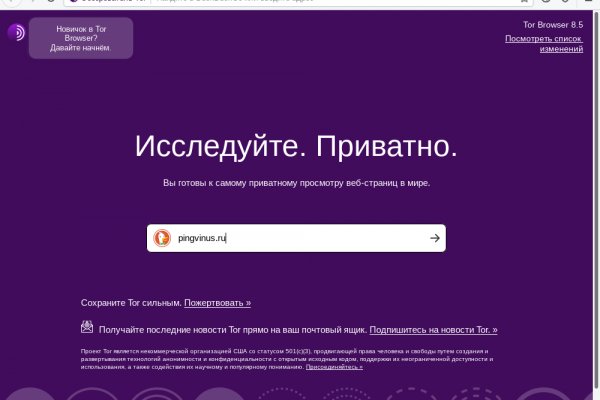 Что такое кракен только через тор