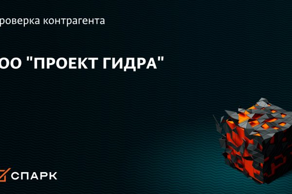 Почему не могу зайти на кракен