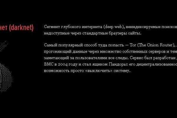 Кракен тор маркет пв