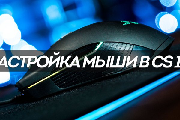 Кракен открылся