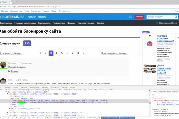 Кракен маркетплейс kr2web in