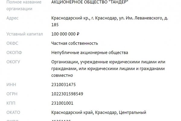 Рабочая ссылка кракен в тор