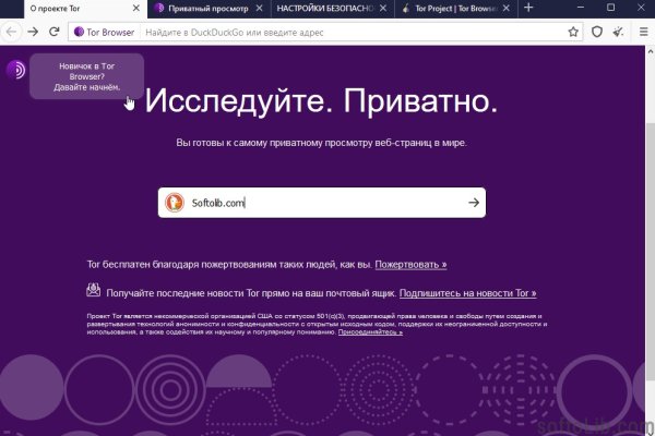 Кракен shop