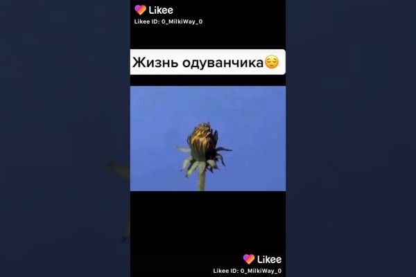 Магазин кракен даркнет сайт