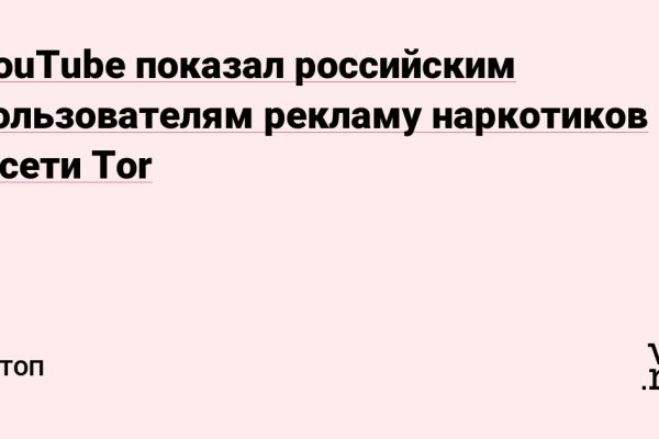 Кракен даркшоп
