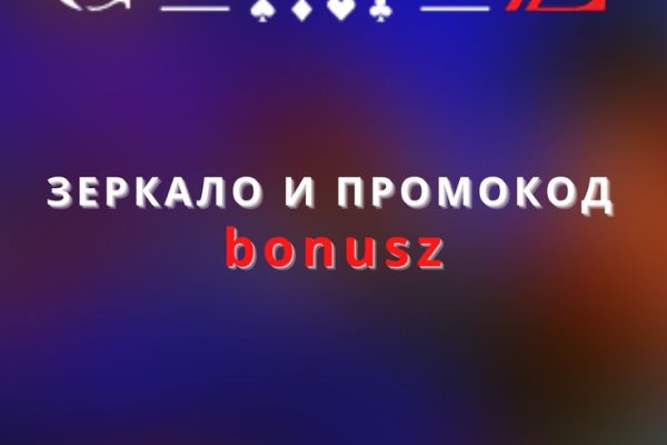 Кракен без впн