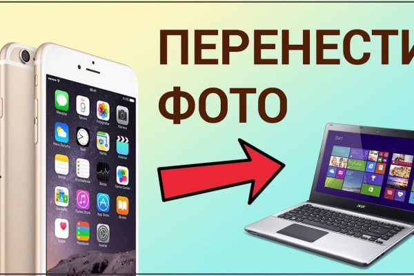 Кракен шоп что это
