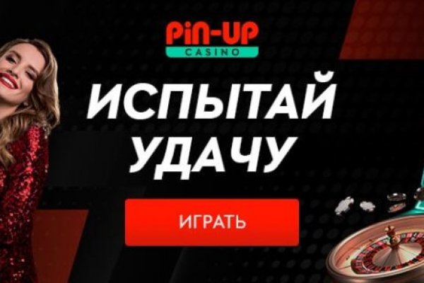 Кракен не заходит