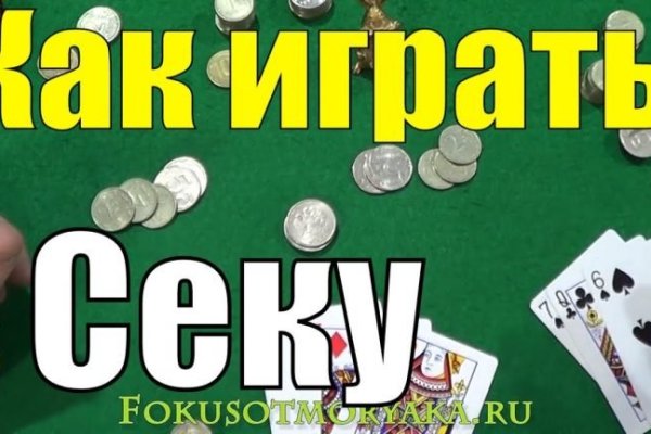 Кракен даркнет зеркало