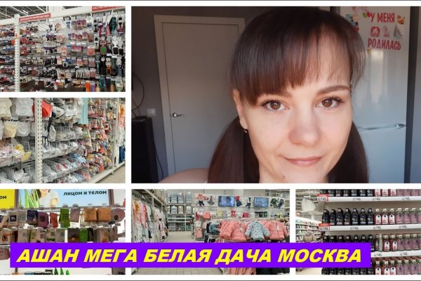 Логин и пароль от кракен