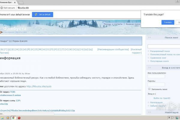 Kraken официальный сайт вход