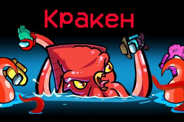 Кракен маркет что
