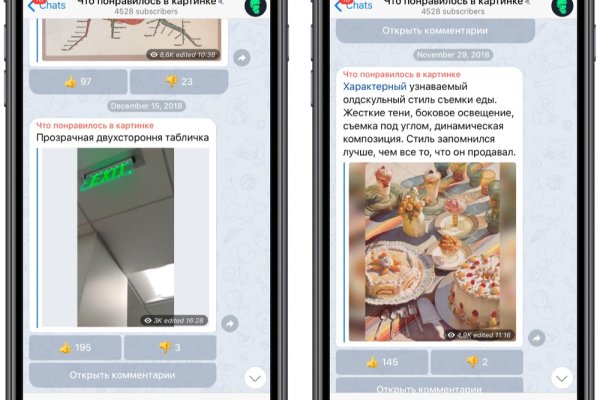Кракен ссылка онлайн