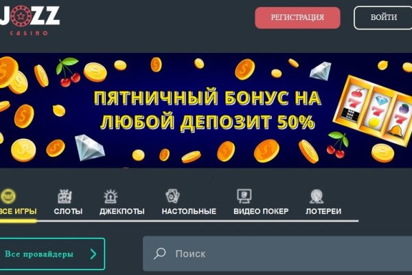 Кракен площадка ссылка