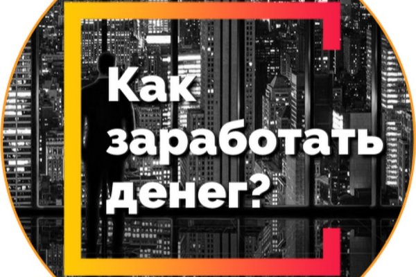 Кракен наркомаркет