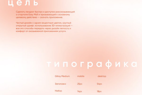 Зайти на кракен