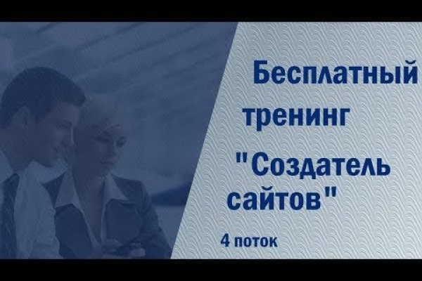Кракен маркет даркнет только через