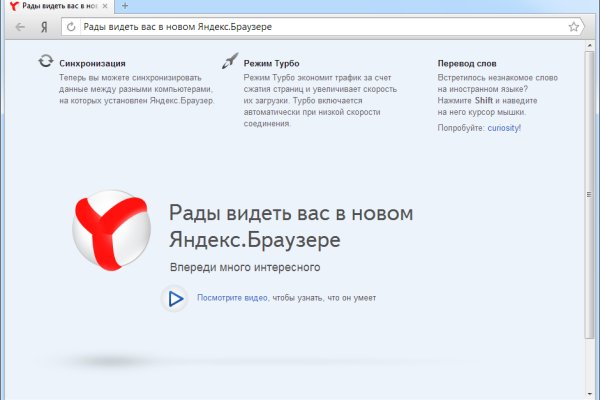 Кракен официальный сайт онион