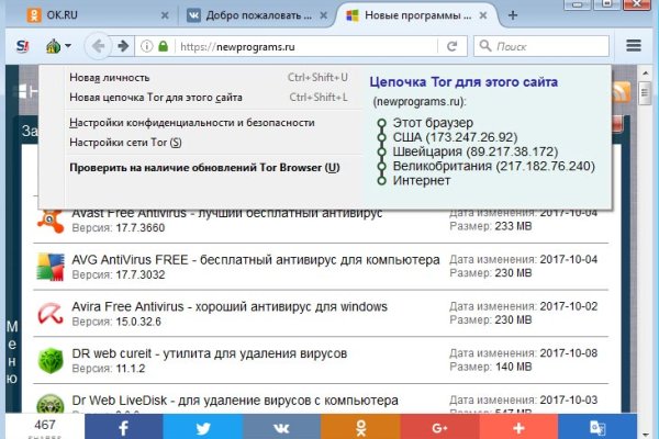 Kraken 2025 ссылка