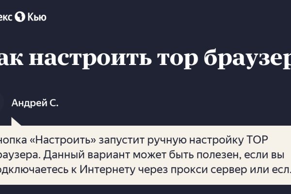 Кракен даркнет что известно