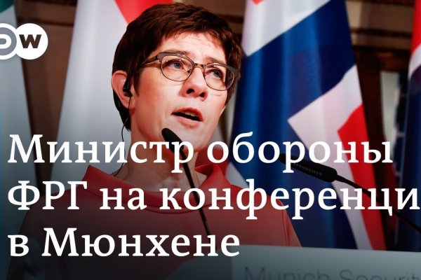 Где найти ссылку кракен