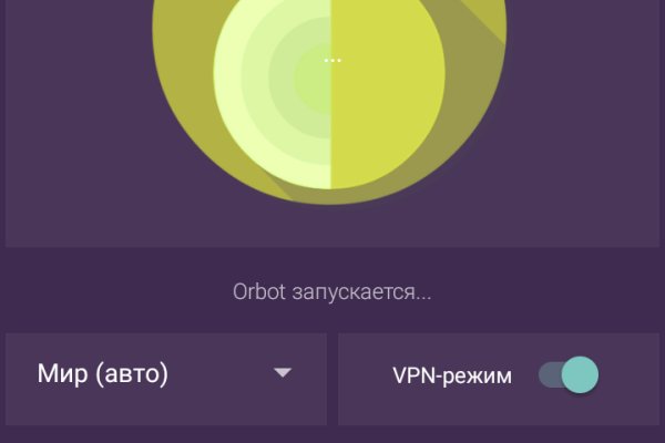 Кракен правила площадки