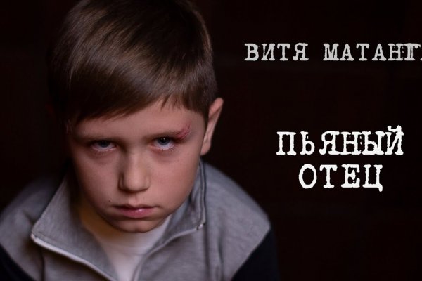Кракен ссылка 2 веб