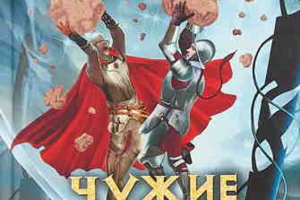 Кракен даркнет вход