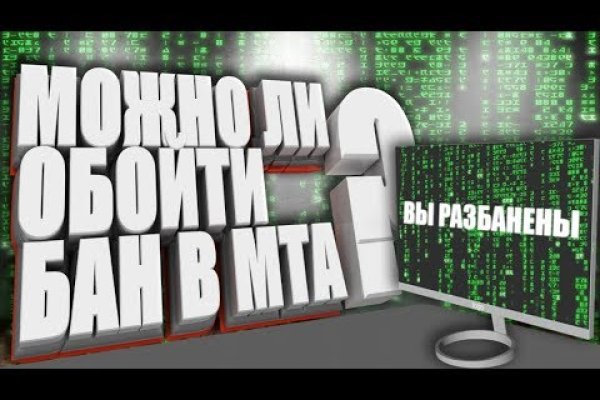 Даркнет вход