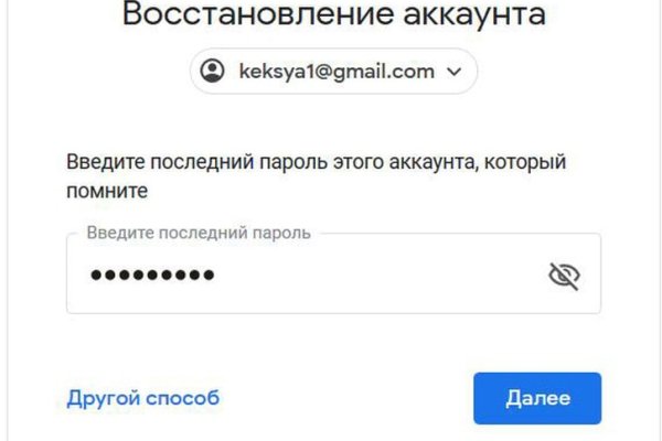 Как сделать заказ на кракен