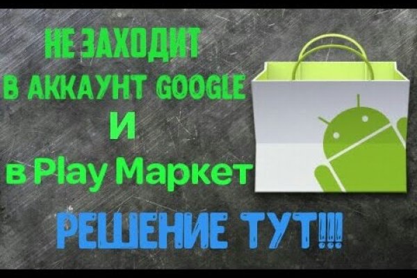 Kraken ссылка tor официальный сайт