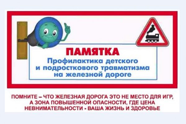 Войти в кракен