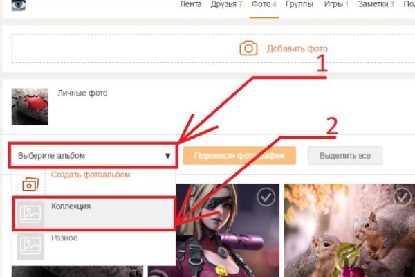 Кракен ссылка купить соли