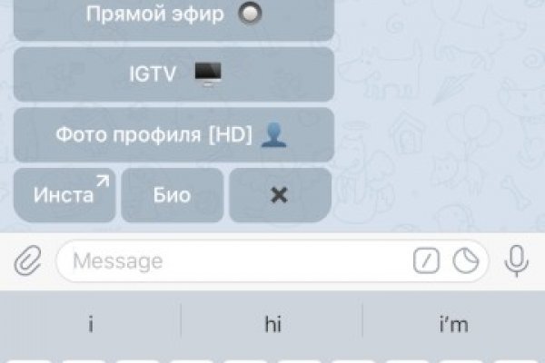 Как найти настоящую ссылку