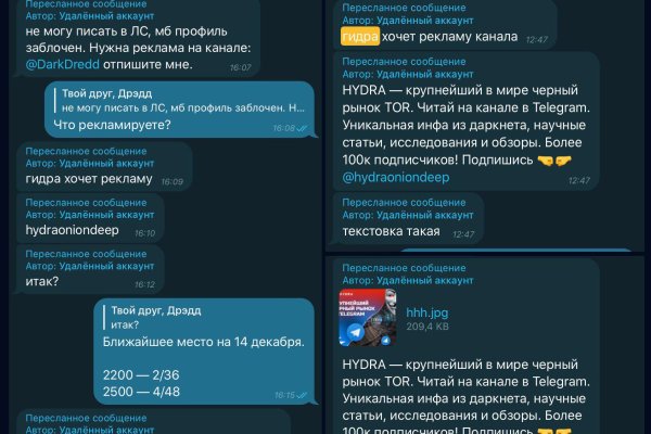 Как выйти на кракен