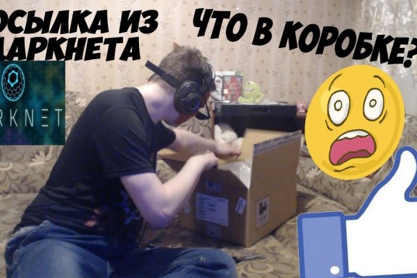Купить наркотики томск