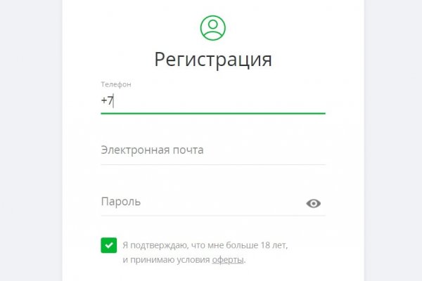 Почему в кракене пользователь не найден
