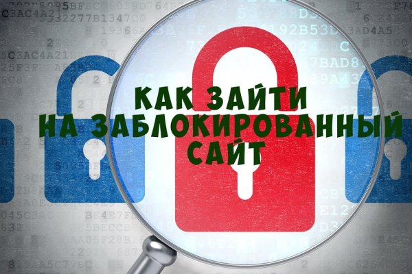 Кракен не работает