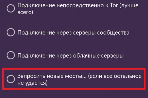 Кракен нар