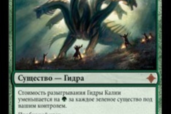 Kraken 2025 ссылка