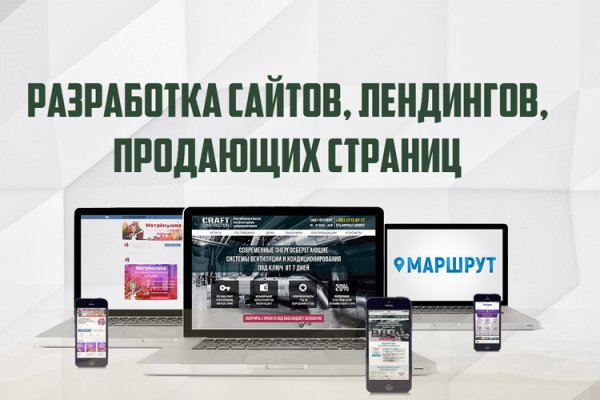Кракен дарк площадка