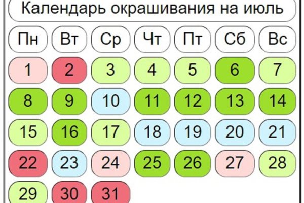 Кракен ссылка onion